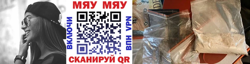 Наркошоп купить Конопля  COCAIN  A PVP  АМФЕТАМИН  ГАШ  Меф  Камышин