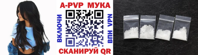 Купить Камышин Альфа ПВП VHQ