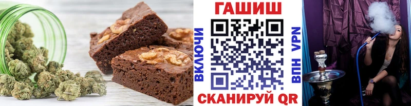 Cannafood конопля  Купить где  Камышин 