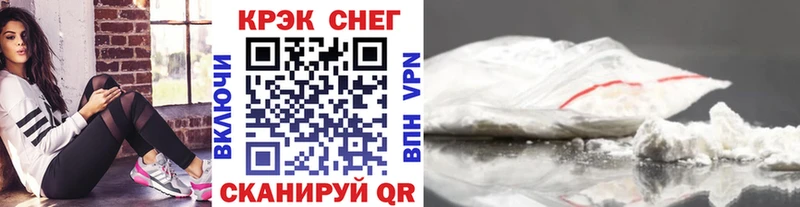 Купить  Камышин  КОКАИН 97% 