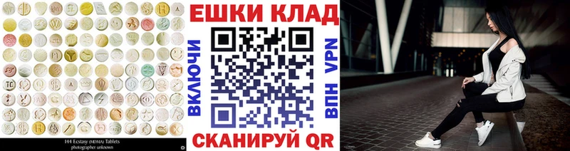 Купить  Камышин  Экстази диски 