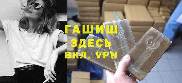 мефедрон VHQ Елабуга