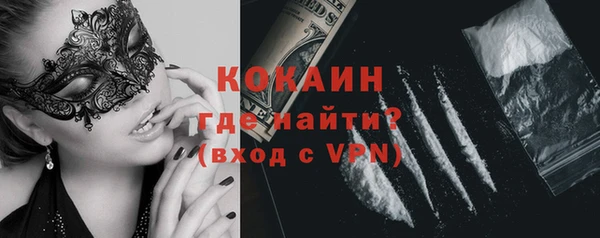 бутик Заводоуковск