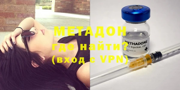 бошки Елизово