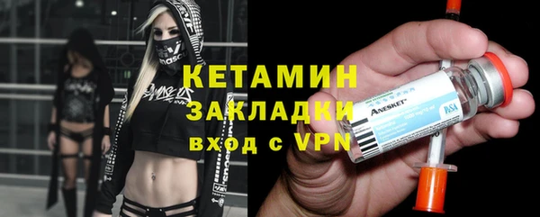 бошки Елизово