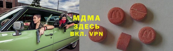 мефедрон VHQ Елабуга