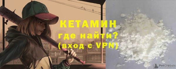 бошки Елизово