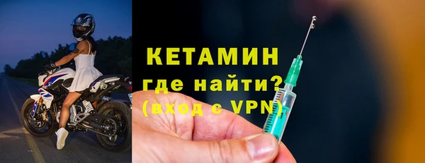 бошки Елизово