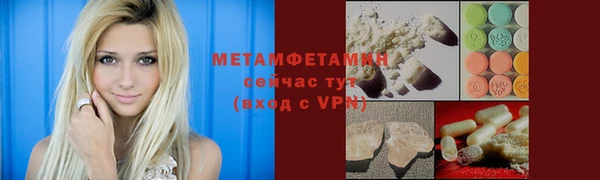 бошки Елизово
