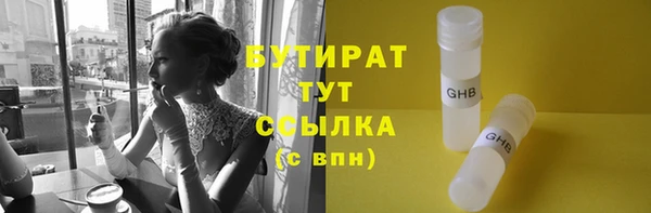 наркотики Заволжск