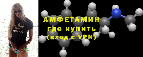 бошки Елизово