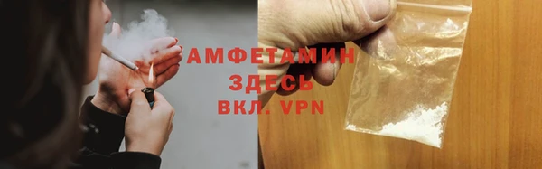 мефедрон VHQ Елабуга