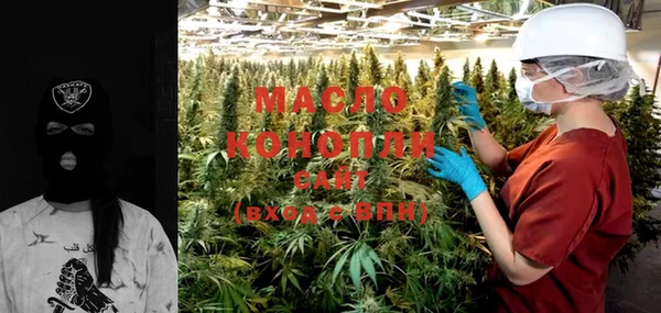 мефедрон VHQ Елабуга