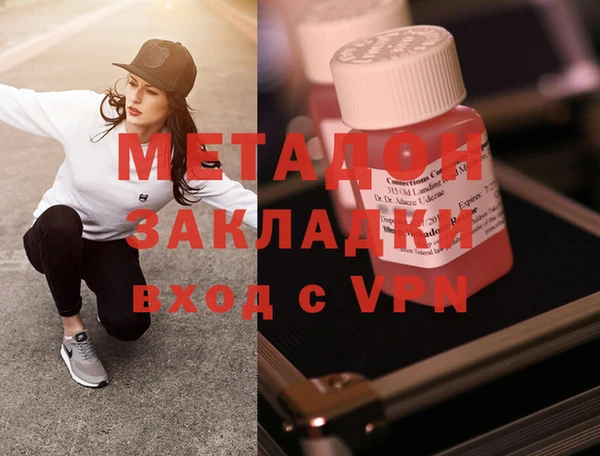мефедрон VHQ Елабуга