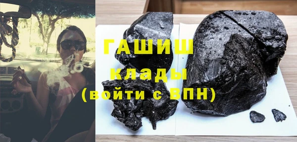 бошки Елизово