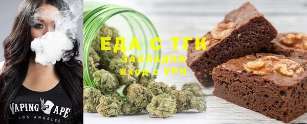мефедрон VHQ Елабуга