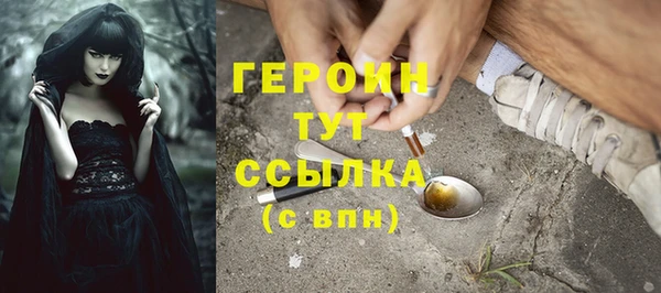 мефедрон VHQ Елабуга