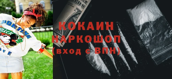 кокс Заволжье