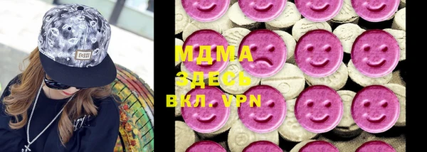 бошки Елизово