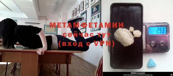 бошки Елизово