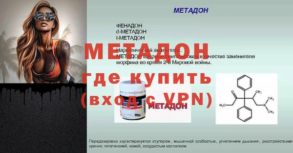 мефедрон VHQ Елабуга