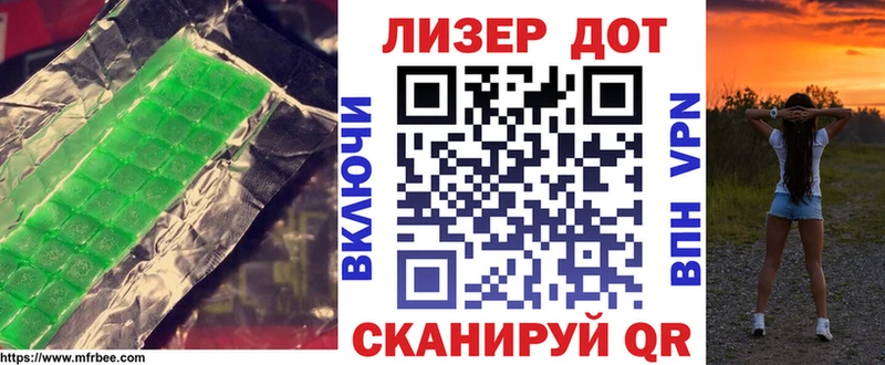 Купить Камышин LSD-25 экстази кислота