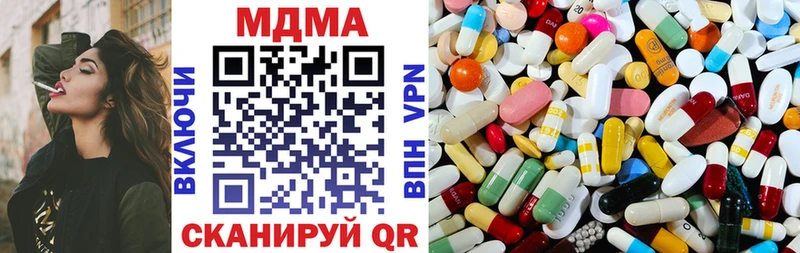 Купить где  Камышин  MDMA Molly 