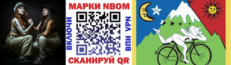 Купить где  Камышин  Наркотические марки 1500мкг 