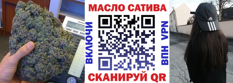 Купить  Камышин  Дистиллят ТГК Wax 